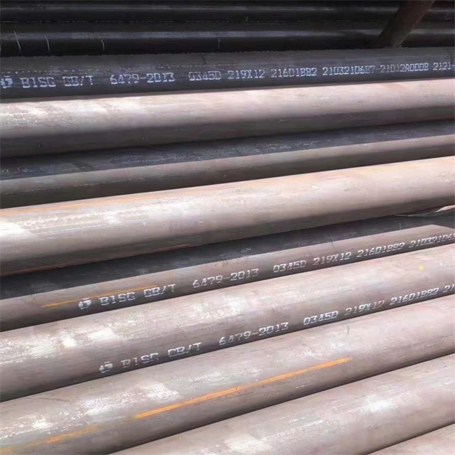 新余6479无缝钢管